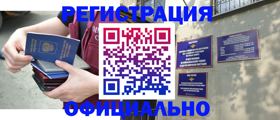 регистрация для школы в Старом Осколе
